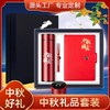 商务礼品套装保温杯笔记本办公礼盒定制logo送客户员工年会伴手礼 商品缩略图1