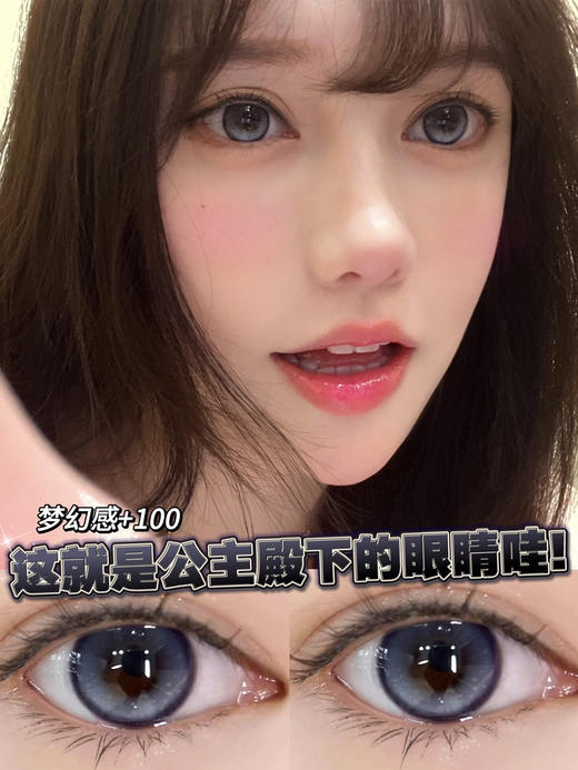 bennycat2024新年 半年抛/月抛混搭活动88/2副 99/3副 148/5副；内覆膜工艺长效水润无感保湿；买3副就有送惊喜小礼物哈（下单记得看库存哟～） 商品图10