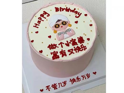 冰淇淋-富婆款蛋糕 商品图0