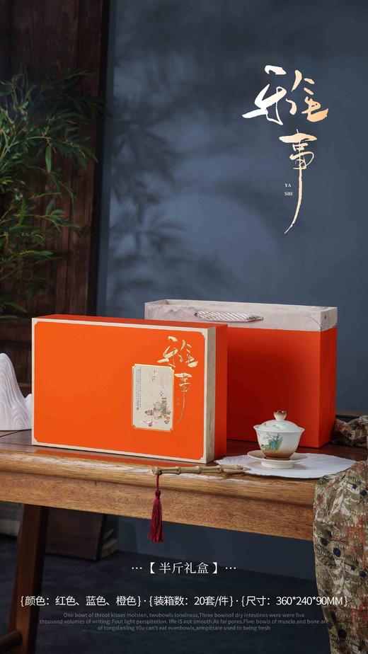 雅事【通版.3圆.橙色】23元一套.整件20套 商品图0