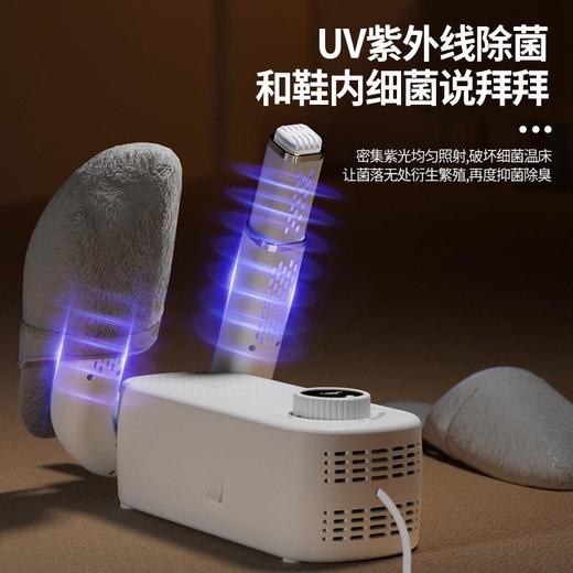 智能定时干鞋器伸缩可调节烘干机快干除臭杀菌烘鞋器 商品图1