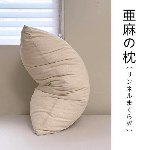 【亚麻枕芯】简约棉麻枕芯亚麻枕头单边/立体枕芯单人民宿枕芯纯色 商品图0
