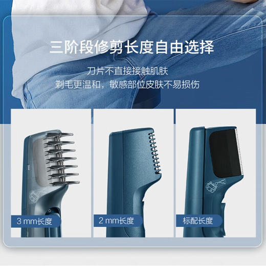 松下（Panasonic）脱毛器剃毛器男女电动体毛修剪器 刮毛刀腋毛私处脱毛干湿两用 GK20刮毛器脱毛仪 商品图6