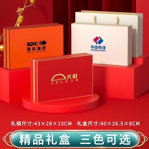 公司年会伴手礼保温杯套装送客户开业纪念品商务礼品套装活动礼物 商品图2