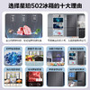 【星珀系列】海尔冰箱502升零距离嵌入全空间保鲜 风冷无霜一级能效双循环除菌净味法式多门对开门家用星珀系列冰箱 502L星蕴银+全空间保鲜+零距离嵌入+EPP超净 商品缩略图1