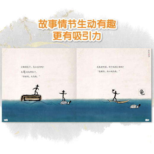 三十六个字 商品图4