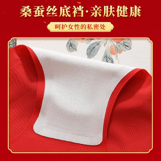 女士本命年大红色内衣套装 商品图3