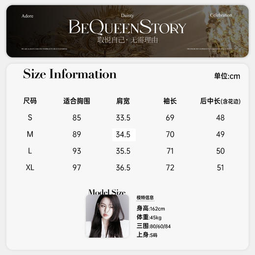 BeQueenStory【百搭蕾丝】性感时尚蕾丝羽毛纱长袖V领修身上衣女装 商品图1