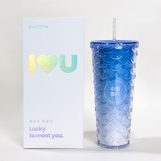 HX限量鱼麟杯星巴克同款潮流时尚炫彩杯/S723350009102 商品图1