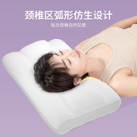 一人一枕 护颈舒睡枕