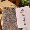 赵李桥洞茶今昔700g 商品缩略图1