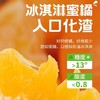 生态橘子 50年三代人 只为一颗好柑橘 6斤装 商品缩略图1