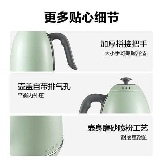 北鼎（Buydeem）咖啡手冲壶 家用控温泡茶壶 电热恒温热水壶 K821 电子手冲壶燕麦白 商品图4