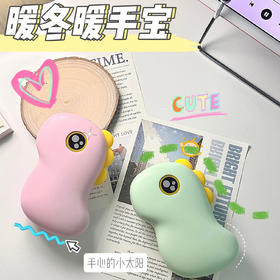 【60°持久恒温！小火龙暖手宝】usb充电式暖手宝随身便携可爱小巧手握暖宝宝暖手器安全防爆送女生