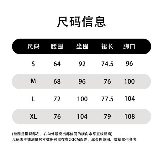 19WS满幅格纹时尚百搭半身裙31030（黑） 冬季 309054032105 商品图1