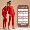 “云感绒”黑金保暖内衣情侣套装 商品缩略图4