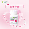 安利纽崔莱女士®多种维生素矿物质片[焕活小粉瓶] 商品缩略图1