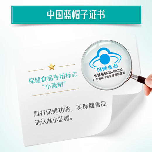 【官方309 内部117元】 Swisse斯维诗 鱼油软胶囊 90粒/瓶【内购】 商品图4