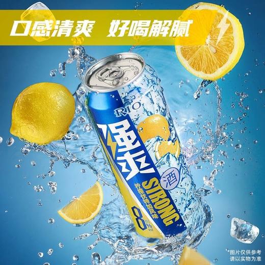 锐澳强爽柠檬伏特加味500ml*12罐 商品图1