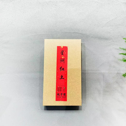 星洲红土°盘香 商品图0