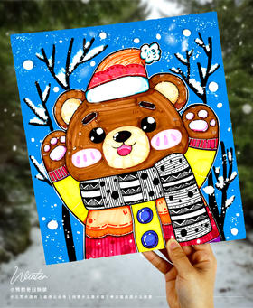 《迎冬准备：小熊的冬日新装》冬天/冬季/寒假/动物/自动发货：下单后，点击手机短信中收到的链接，即可获取文件下载的链接；如有任何问题，可添加客服微信hm33268获得帮助。