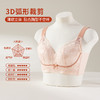 雅黛丽内衣女大胸显小薄款文胸无钢圈收副乳防下垂调整型美背胸罩 商品缩略图3