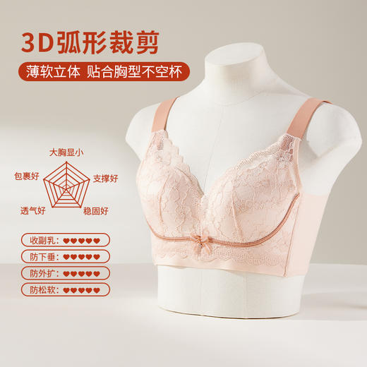 雅黛丽内衣女大胸显小薄款文胸无钢圈收副乳防下垂调整型美背胸罩 商品图3
