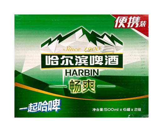 哈尔滨啤酒畅爽500ml*12罐（高罐） 商品图0
