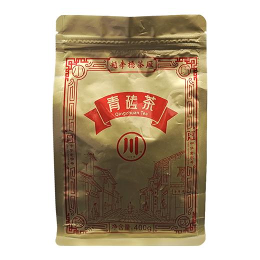 赵李桥便携青砖颗粒茶400g 商品图0
