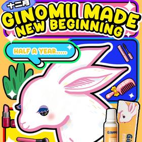 【Ginomii可露露】冰茶透明水晶色