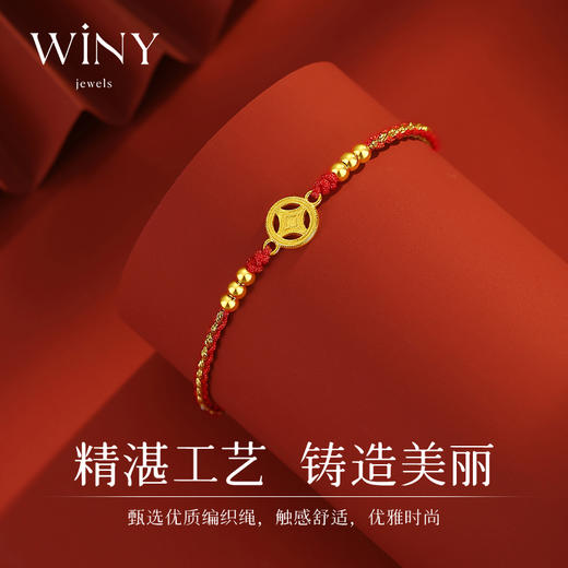 Winy925纯银财源滚滚手链送女友闺蜜节日生日礼物 商品图7