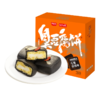 【长沙伴手礼】超吉心意新品臭豆腐饼生椰丝绒味160g/盒 商品缩略图6