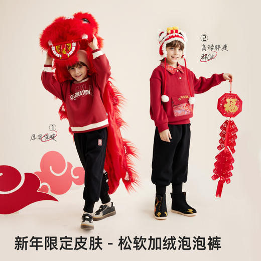 【拜年服 松软加绒泡泡裤】儿童百搭新年束脚休闲卫裤PDK2307 商品图1