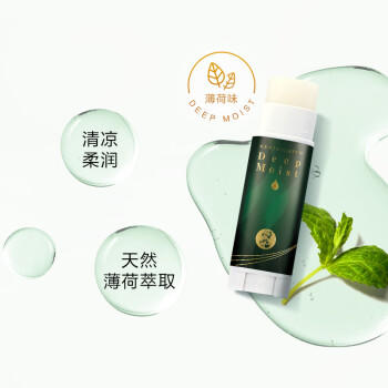 曼秀雷敦润唇膏男女滋润去死皮唇膜淡化唇纹 高保湿薄荷味4.5g 商品图6