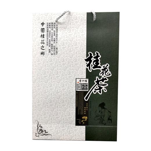 香十桂桂花茶礼盒装75g*2 商品图0