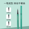 【依斯卡爆品】WEISA花漾神采眼线笔黑色500mg 商品缩略图1
