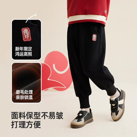 【拜年服 松软加绒泡泡裤】儿童百搭新年束脚休闲卫裤PDK2307 商品图3