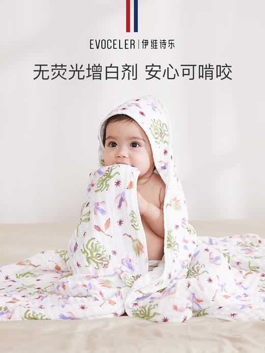 *英国Evoceler伊维诗乐9层连帽纱布浴巾 商品图3
