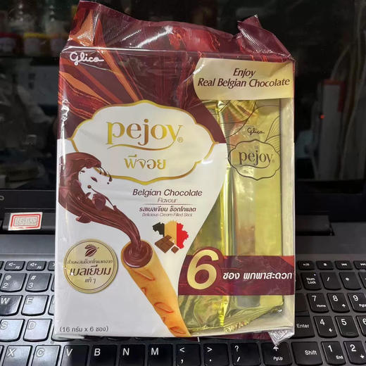 Pocky 涂层饼干棒 袋装 商品图2