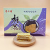 香十桂桂花麻片200g 商品缩略图1