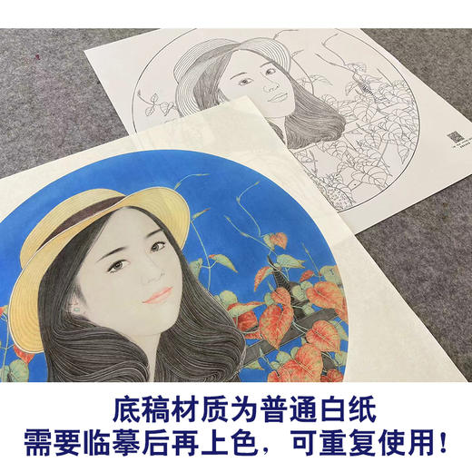 【大彩图】盘虎杰工笔画白描底稿圆形小品现代人物高清打印稿HJ35 商品图3