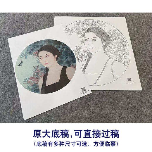【大彩图】盘虎杰工笔画白描底稿圆形小品《花弄影》现代人物高清打印稿HJ28 商品图1