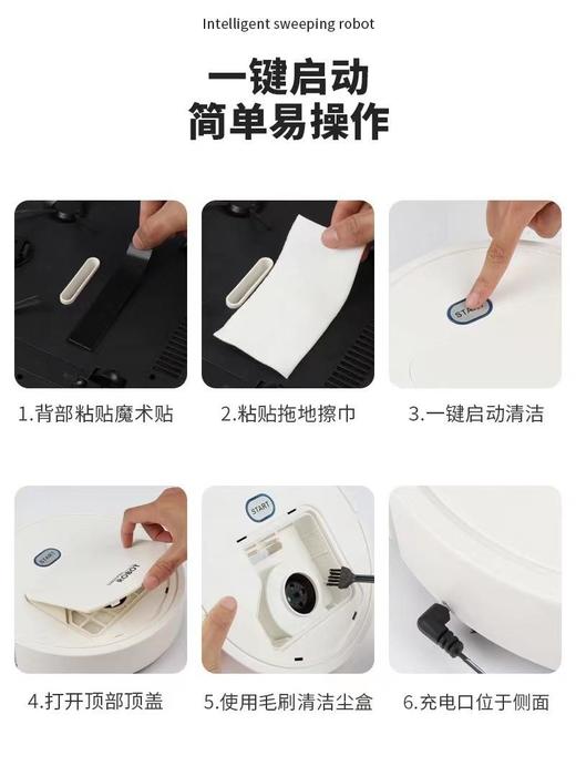 智能扫地机器人 吸扫拖3合1充电清洁机 迷你吸尘器 批发 商品图2