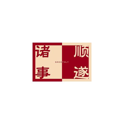 新款喜乐福文字门垫家用喜庆装饰入户脚垫婚房装饰玄关地垫鞋柜垫 商品图4