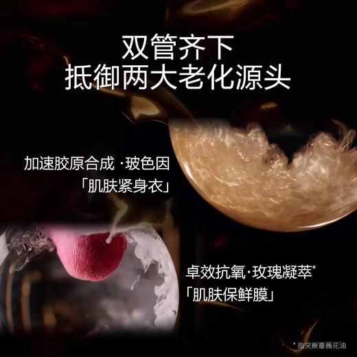 兰蔻新菁纯臻颜精萃乳霜  轻盈型替换芯60ml 商品图2