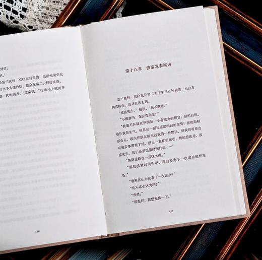 阿加莎·克里斯蒂作品精选集：典藏纪念版(全5册) 商品图6