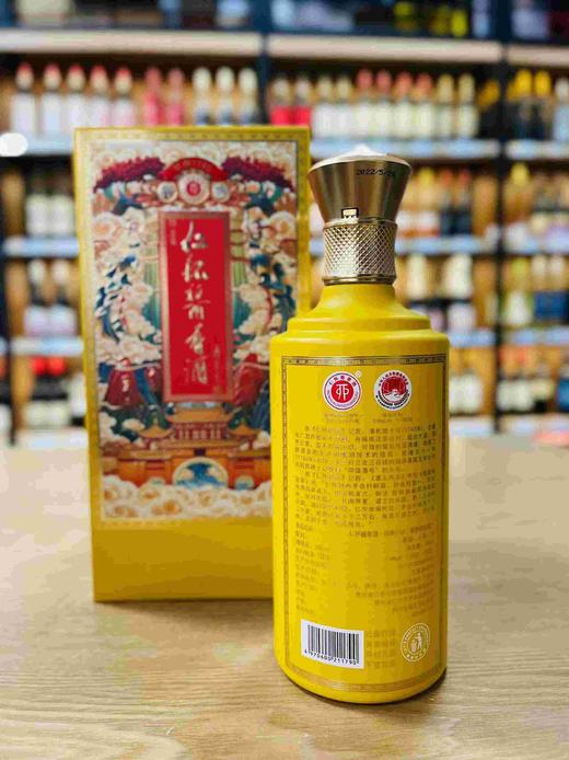 仁怀酱香经典1745酱香 商品图1