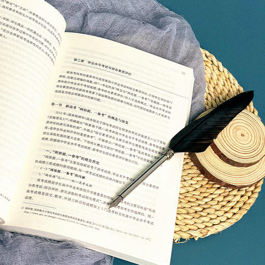 选考选课选学——普通高中育人方式变革研究 商品图7