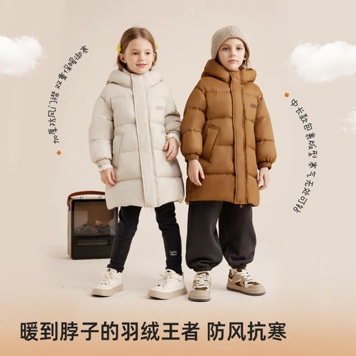 【暖到脖子的羽绒王者 防风抗寒】美拉德色系儿童中长款90白鸭绒连帽羽绒服PDWT2302 商品图1