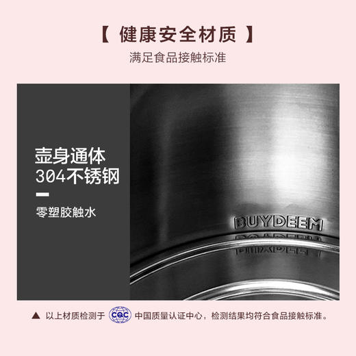 北鼎（Buydeem） 电热水壶 家用烧水壶热水壶 304不锈钢烧水器 精铸铝合金把手 控温器煮水壶 【蜜桃粉】K203 商品图2